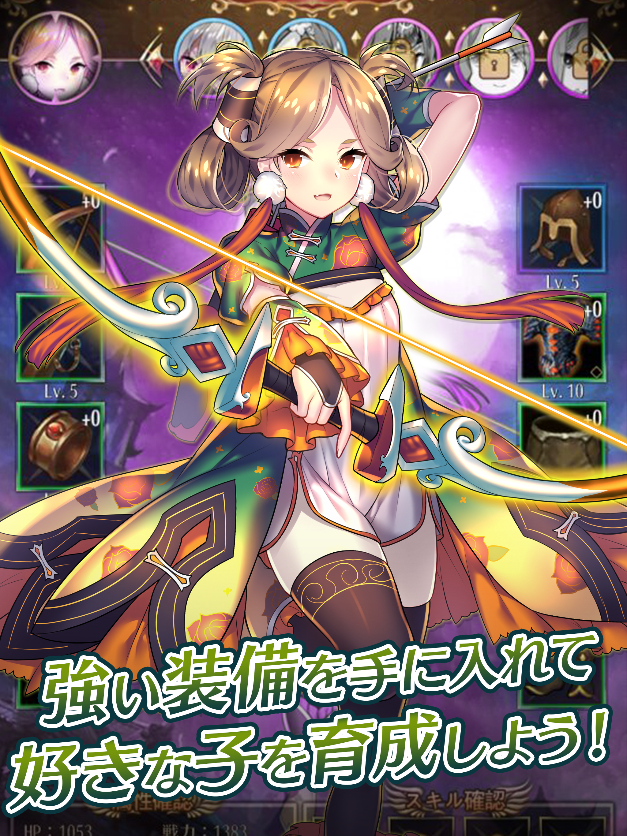 御姬之翼最新破解版，翱翔知识海洋，启航梦想之旅