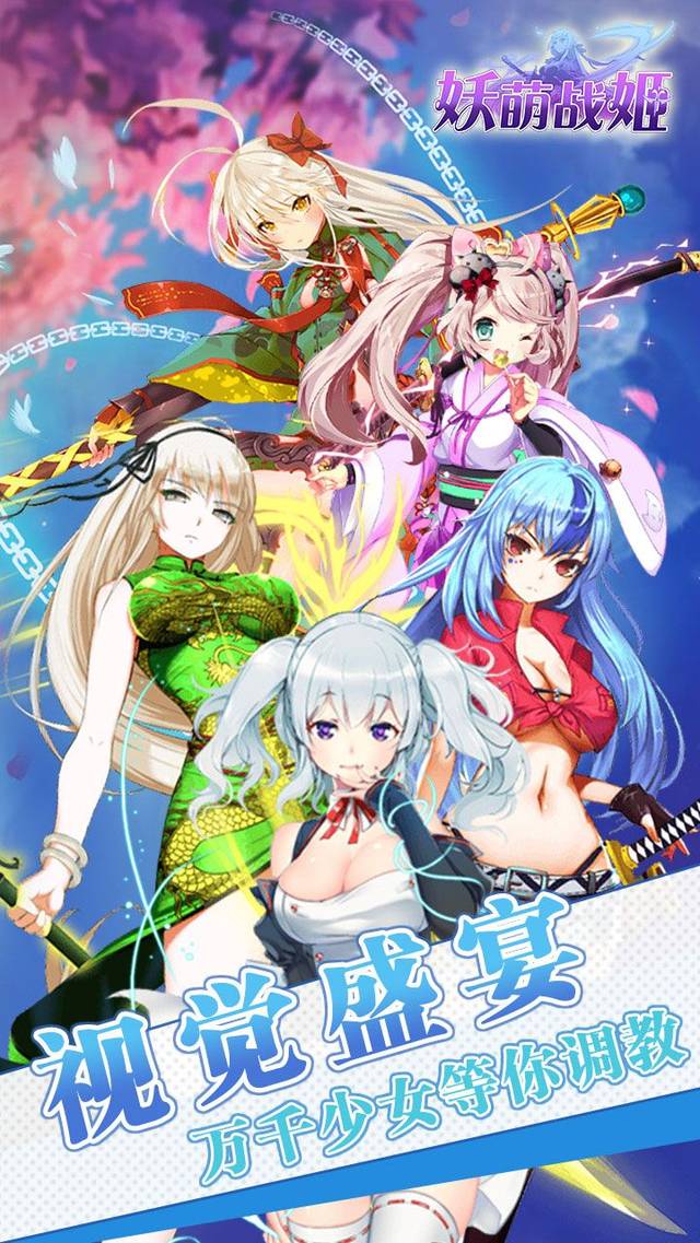 御姬之翼最新破解版,翱翔知识海洋,启航梦想之旅