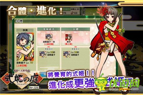 御姬之翼最新破解版,翱翔知识海洋,启航梦想之旅