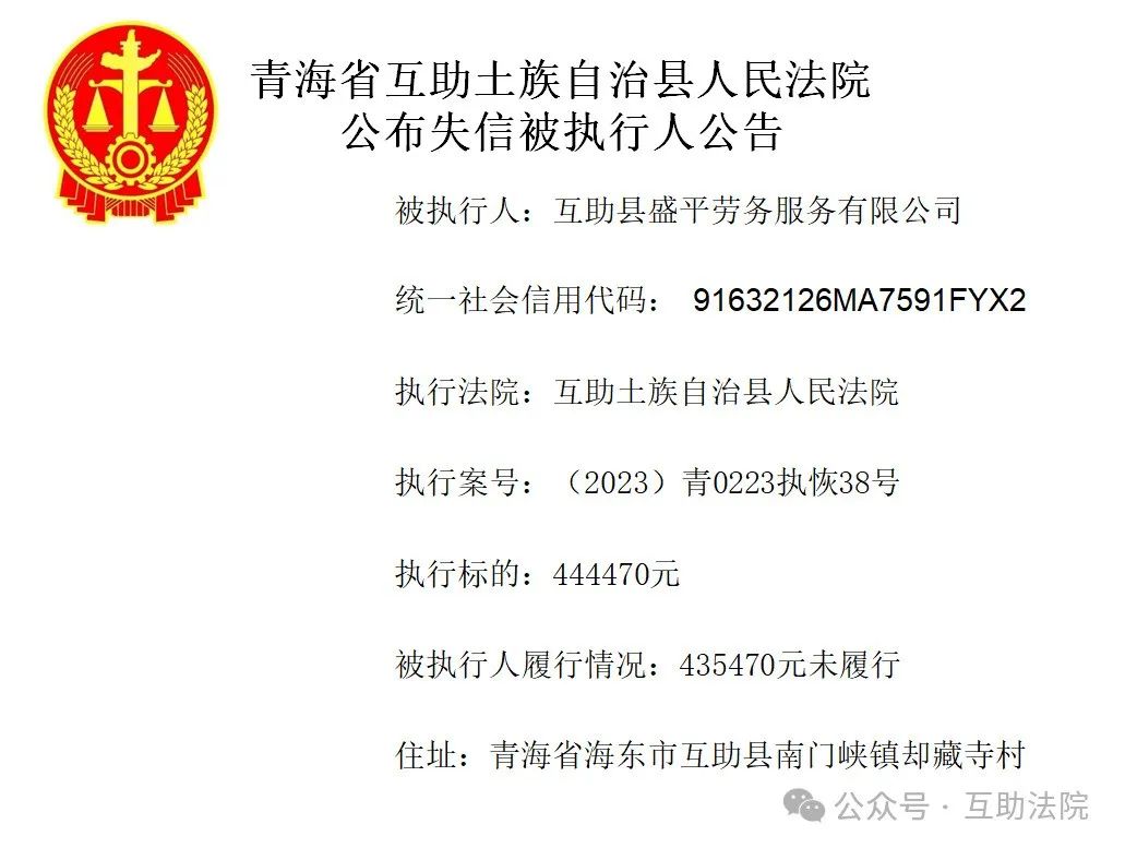青海互助恒信最新动态,探索自然美景之旅,寻求内心平和与宁静的旅程