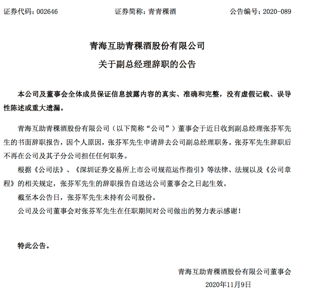 青海互助恒信最新动态,探索自然美景之旅,寻求内心平和与宁静的旅程