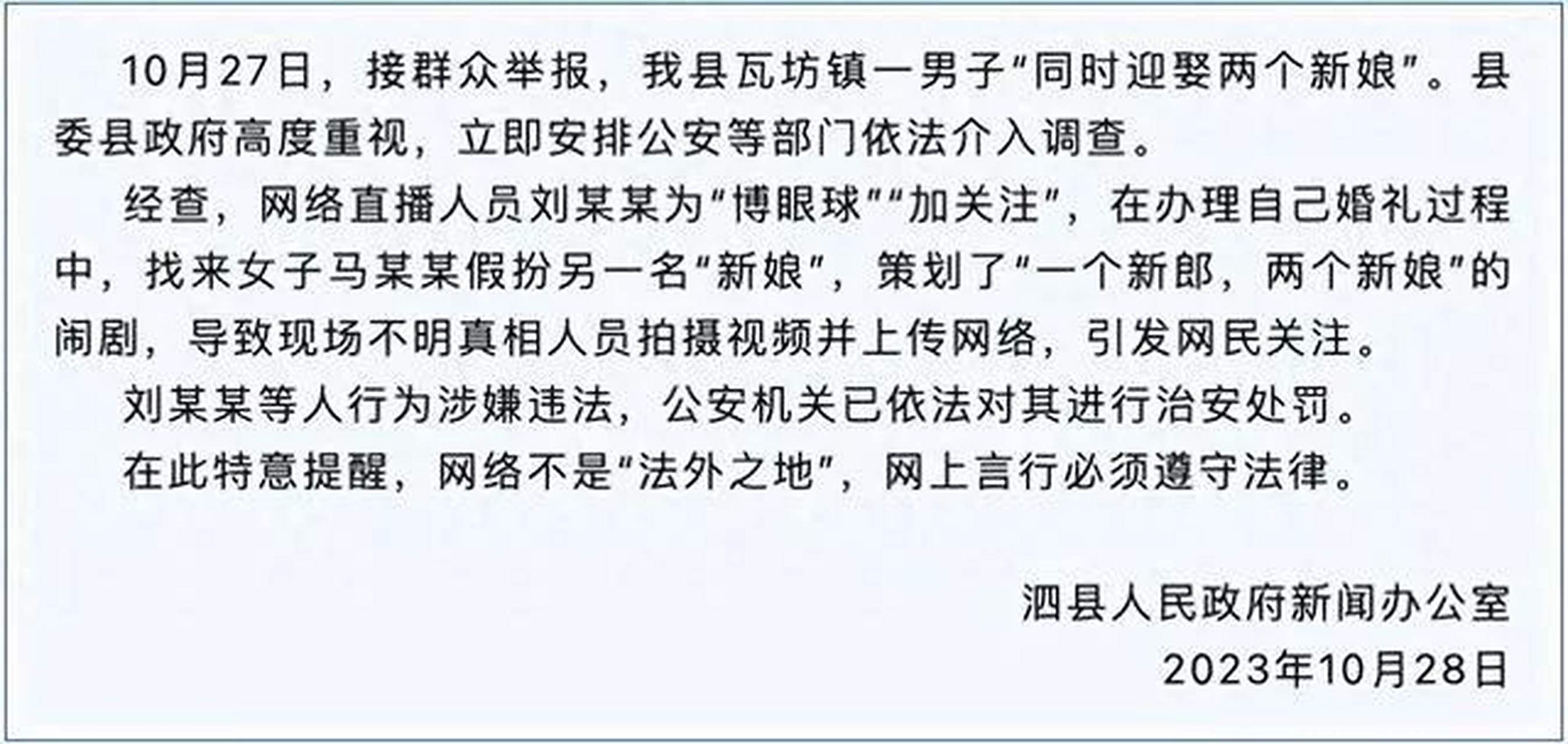 泗县新闻网探索自然美景之旅,寻找内心的平和之地最新新闻事件报道