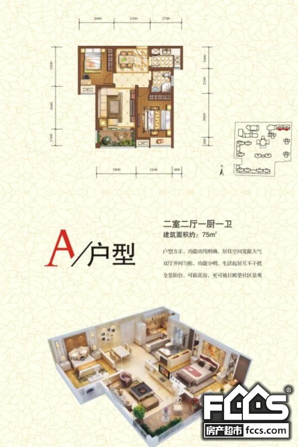 咸阳一品兰轩最新动态更新,花开正盛揭秘最新进展