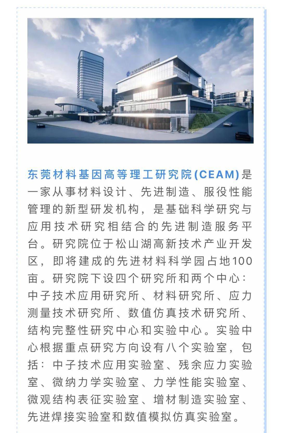 松山湖酷派最新招聘,职位详解与观点论述