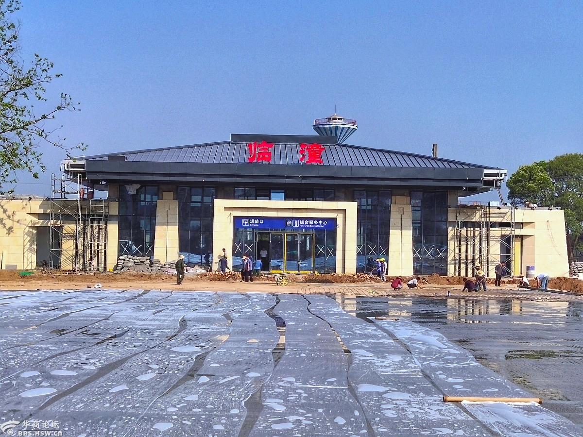 临澧火车站最新动态,启程探索自然美景,寻找内心平静之旅