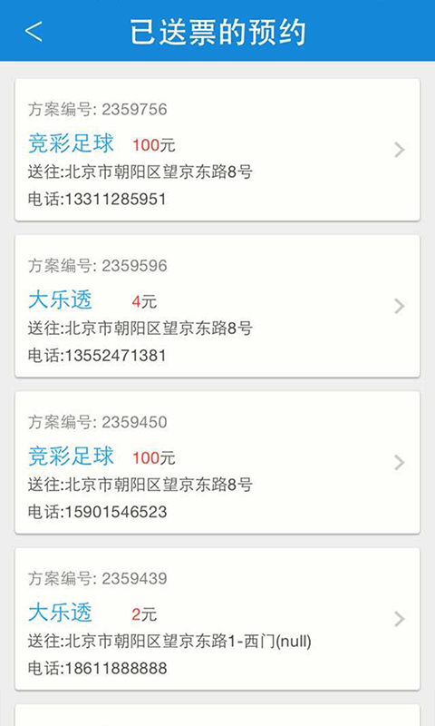 约彩365店主版最新版的深度解析与观点阐述