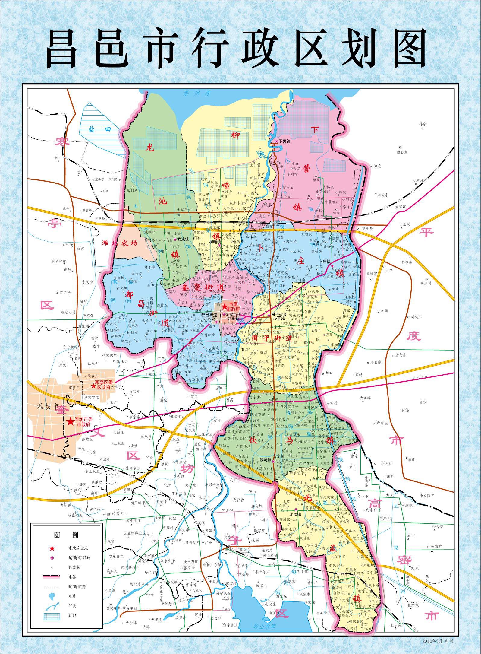 昌邑市城区最新规划图揭秘,小巷中的独特风味探索