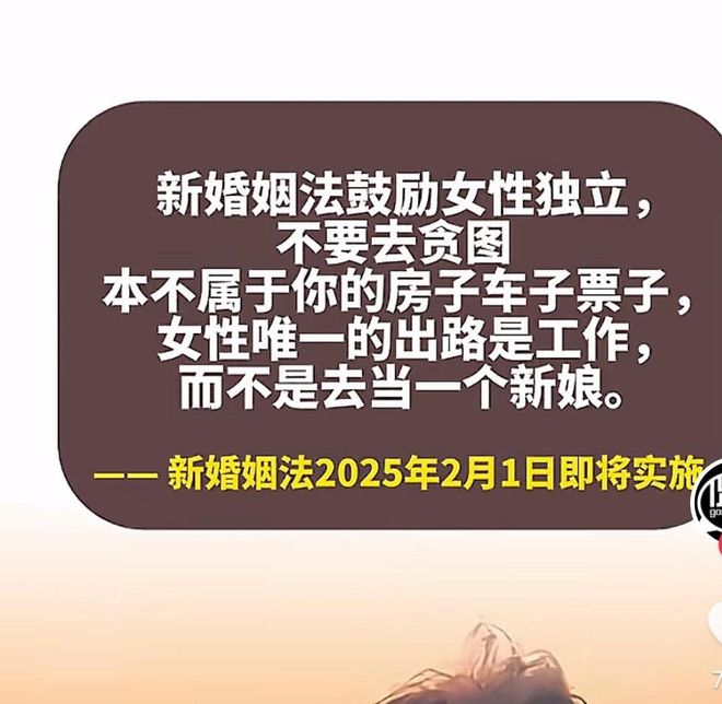 揭秘未来婚姻关系的法律解读,2025年最新婚姻法解读与预测