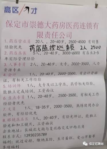 搬家必读 第25页