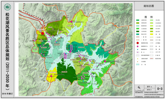松花湖移民最新动态,变化带来机遇,学习铸就自信