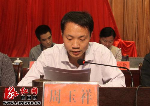 醴陵周旺炎的最新动态或消息更新