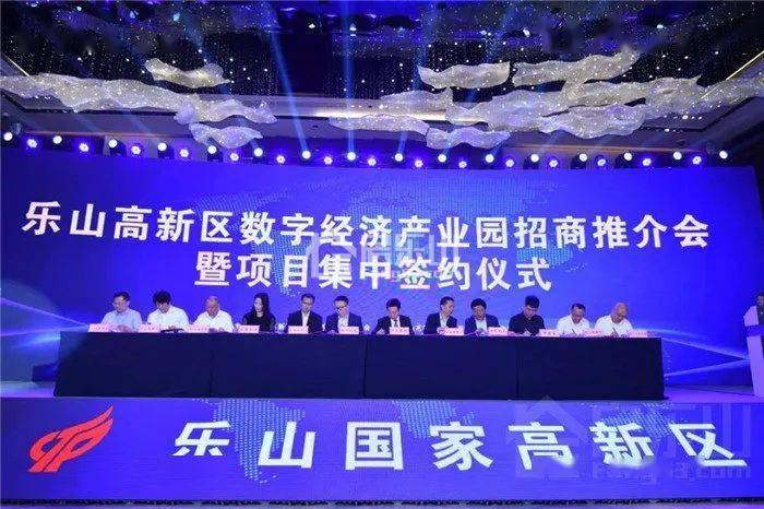 乐山高新区最新招聘，科技引领未来生活新纪元