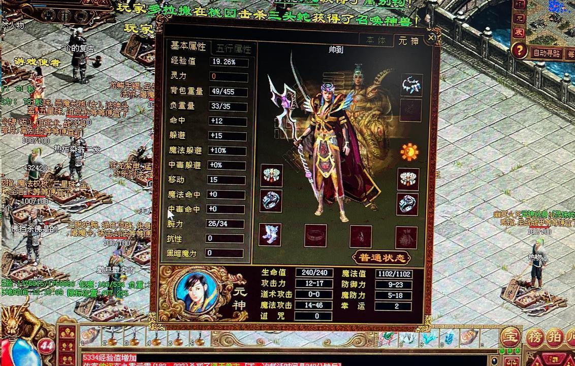 传奇世界最新装备揭秘,时代印记与影响