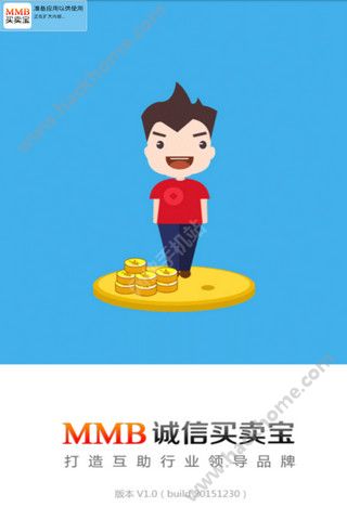 关于MMB诚信买卖宝最新消息的分享与探讨