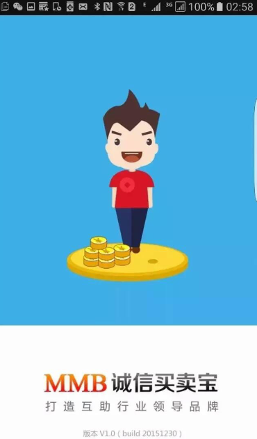 关于MMB诚信买卖宝最新消息的分享与探讨