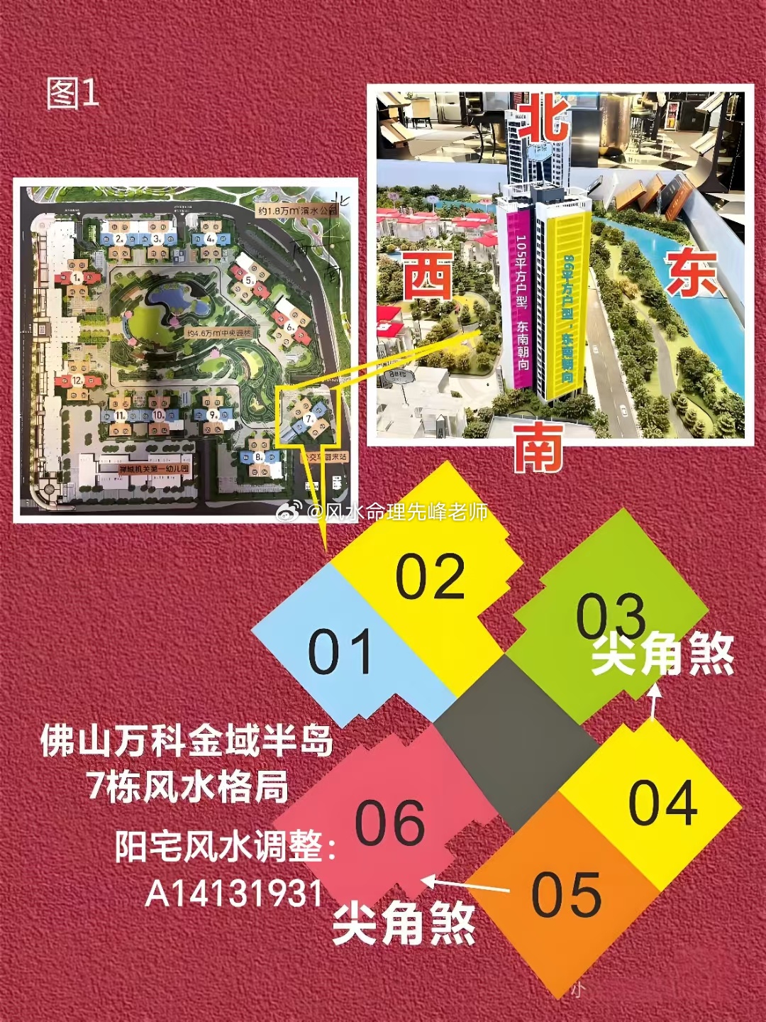 服务项目 第22页