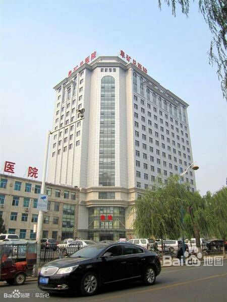 阜新矿务局新动态,变革中的矿城与自我成就之路