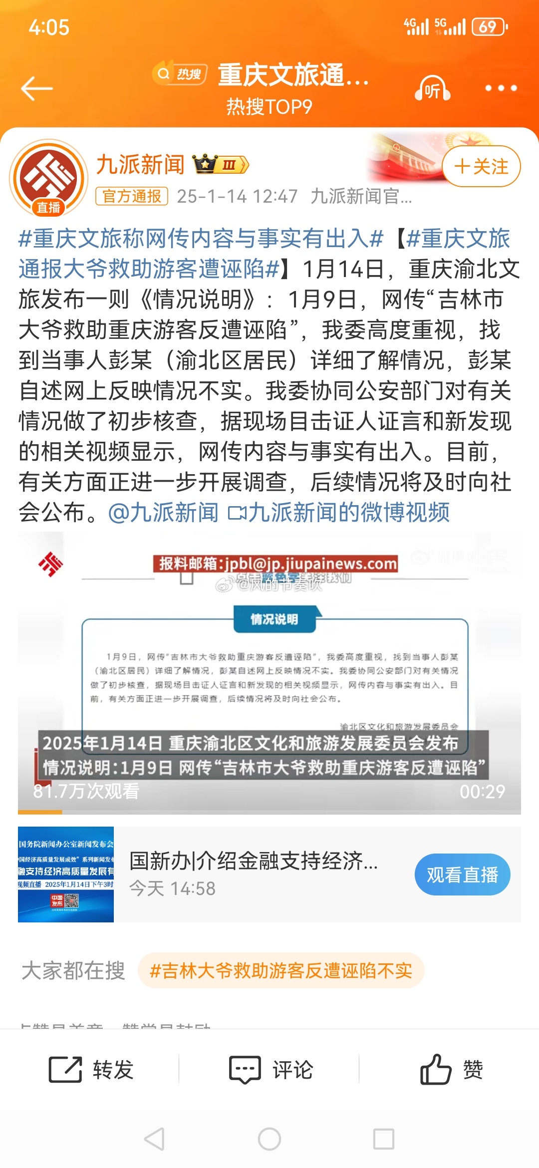 重庆大渝网最新消息概览,掌握最新动态与资讯速递