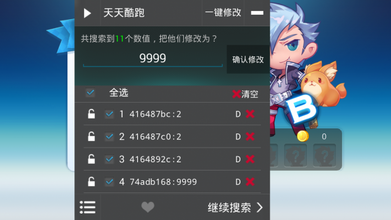 烧饼游戏修改器最新版，游戏玩家的福音重磅来袭！