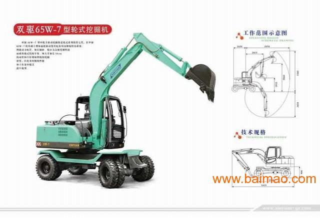 新源轮式挖掘机最新款，科技与创新的完美融合