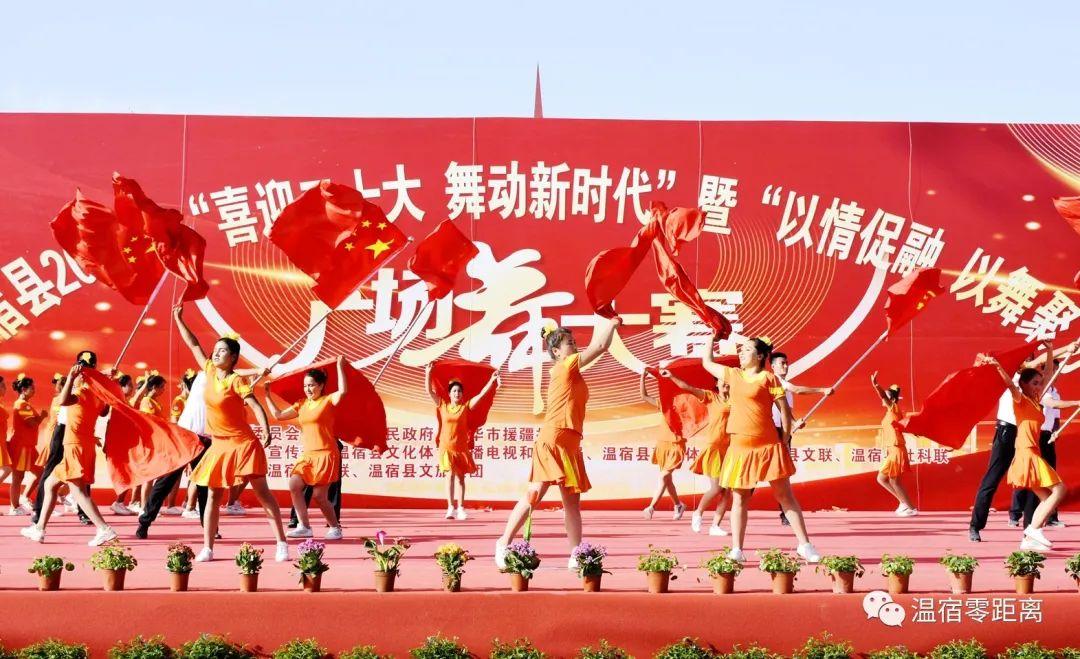 最新节奏感强的广场舞,舞动自信,拥抱变化之美