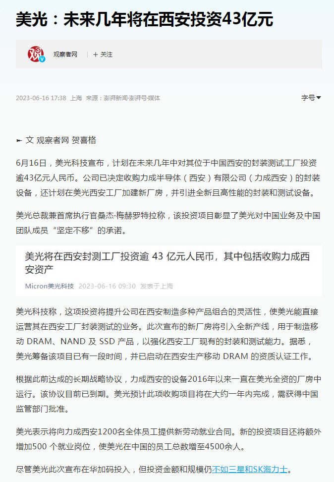 西安美格森最新动态，变化中的学习之旅，自信与成就感的培育地