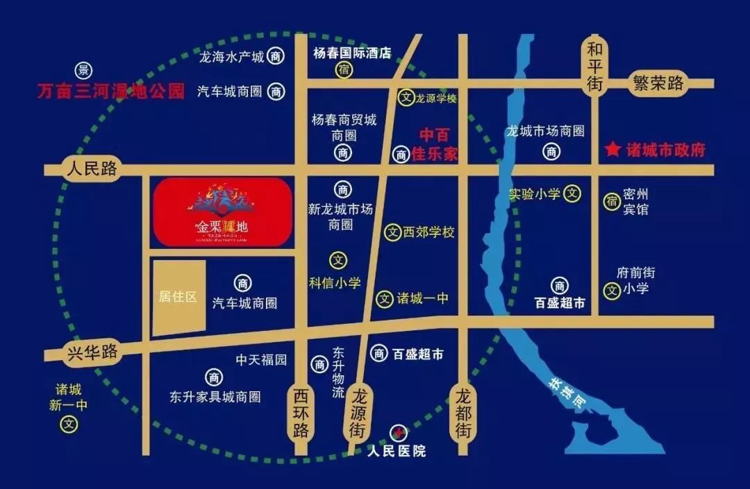 诸城金栗福地最新动态全面指南与步骤详解