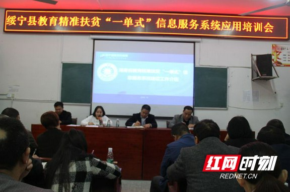 绥宁杨章德最新消息揭秘，传奇人物的崭新篇章