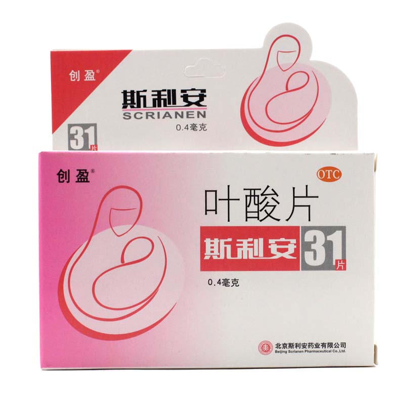 斯利安叶酸片最新包装,变化中学习,自信成就未来