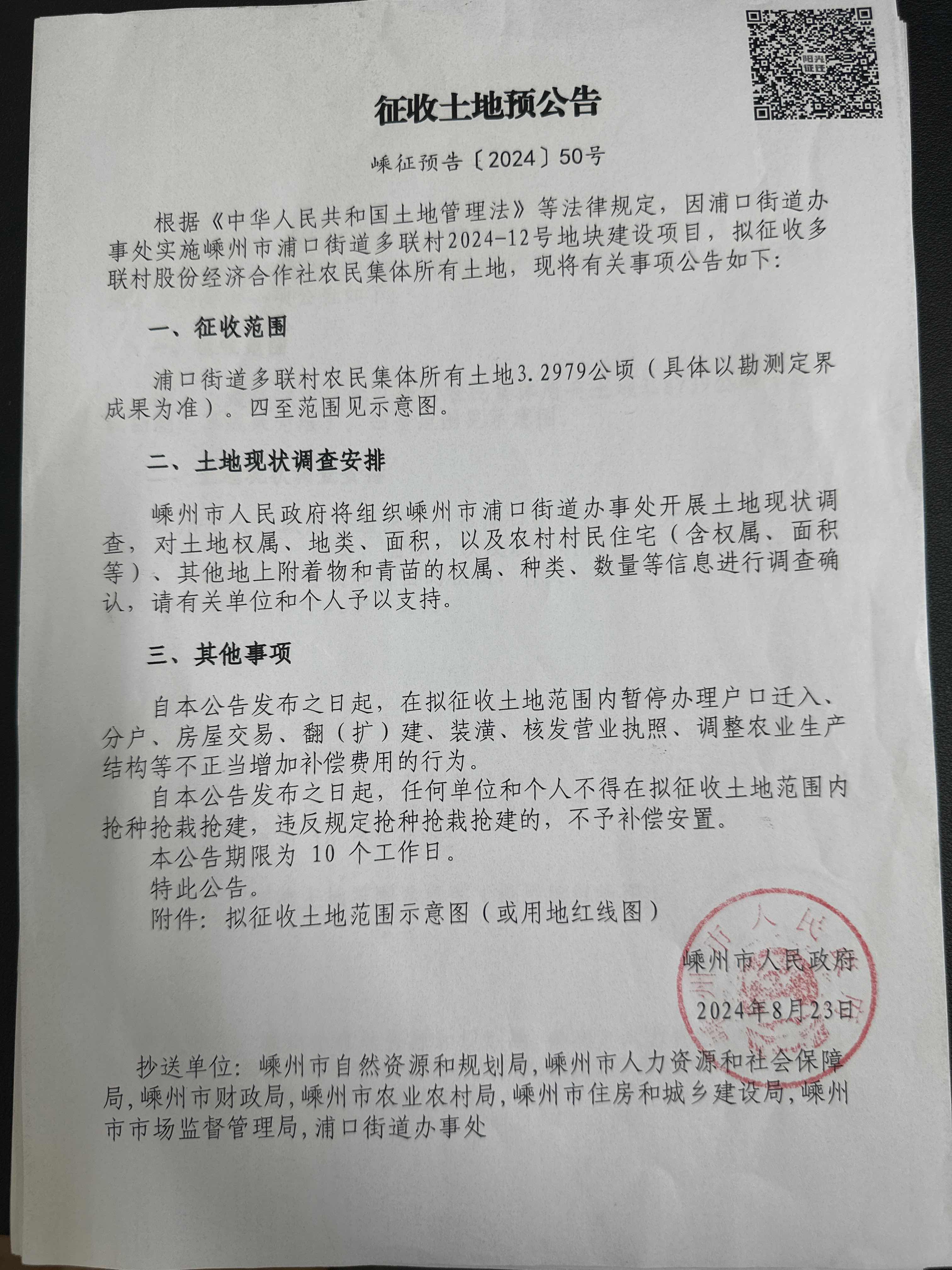 服务案例 第20页