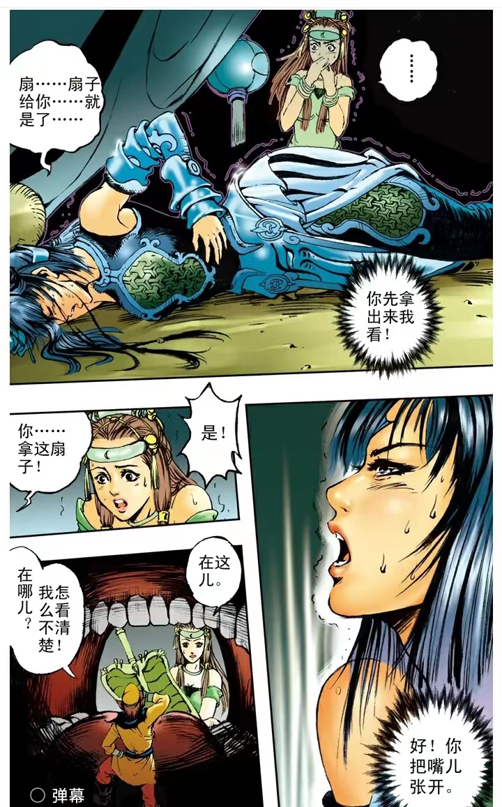 最新入腹漫画图片,学习、变化与自信的奇妙冒险之旅