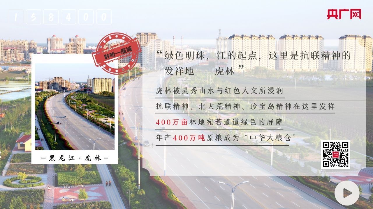 虎林最新售楼资讯揭秘,小巷中的隐藏瑰宝,百姓网独家呈现