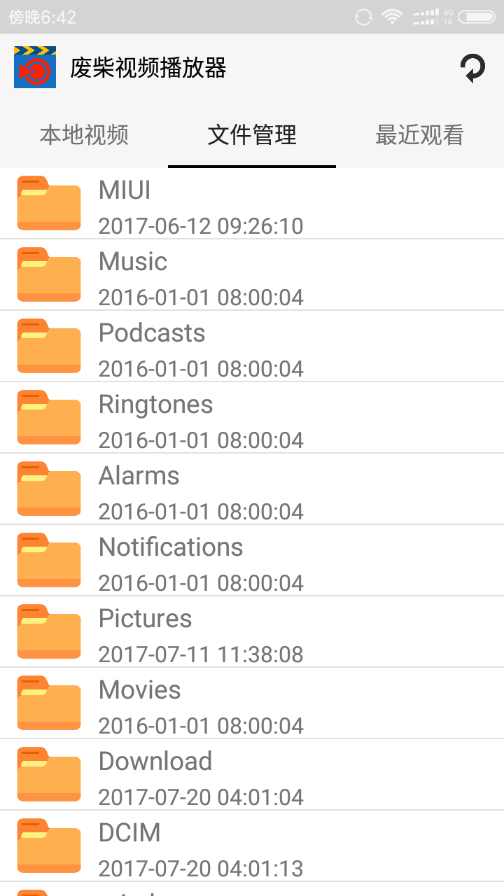 FCW废柴视频的最新地址,温馨日常的探寻