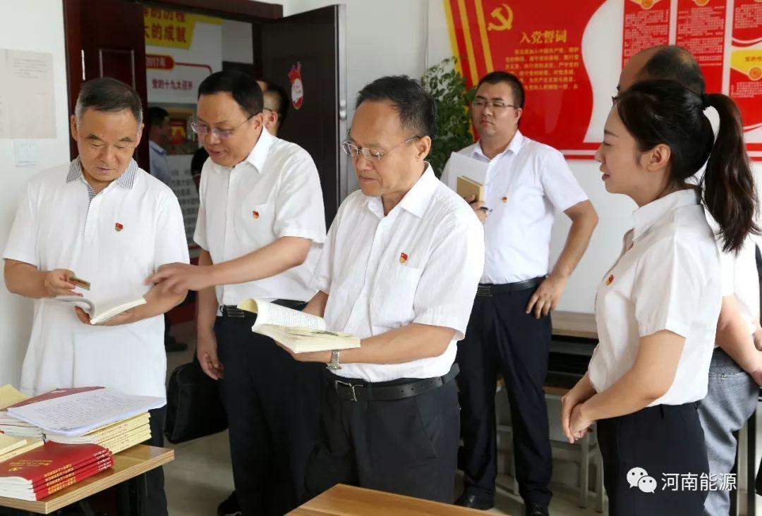 河南煤化集团最新动态更新,最新消息汇总