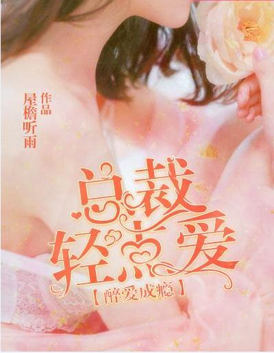 顾晚佟锦年最新章节及未来颠覆生活的高科技产品介绍