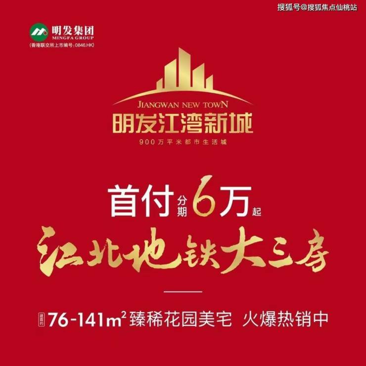 明发乌江新城最新动态,邻里间的温情日常