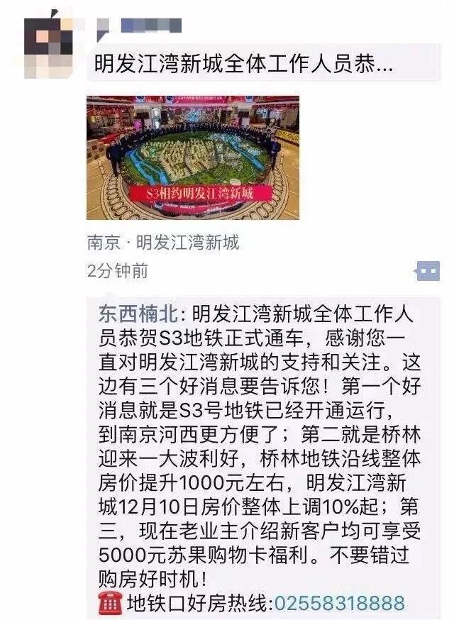 明发乌江新城最新动态,邻里间的温情日常