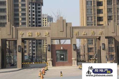 明山秀水售楼最新动态,家的故事与温情纽带