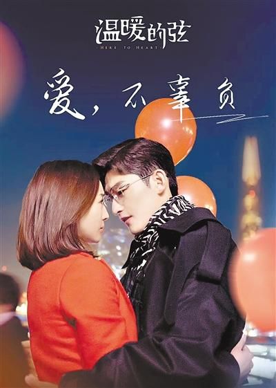 温暖的弦最新番外续写