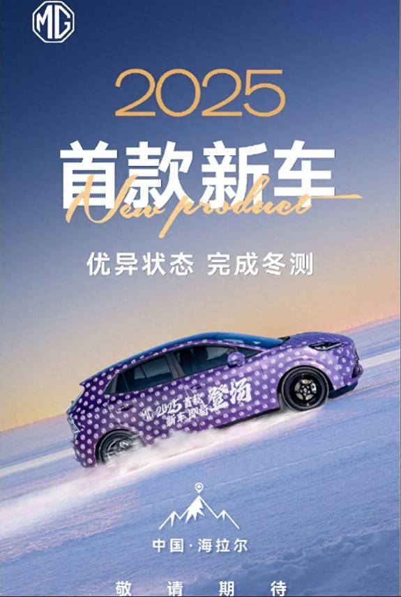 揭秘2025款途观最新动态,与自然美景的探险之旅启程