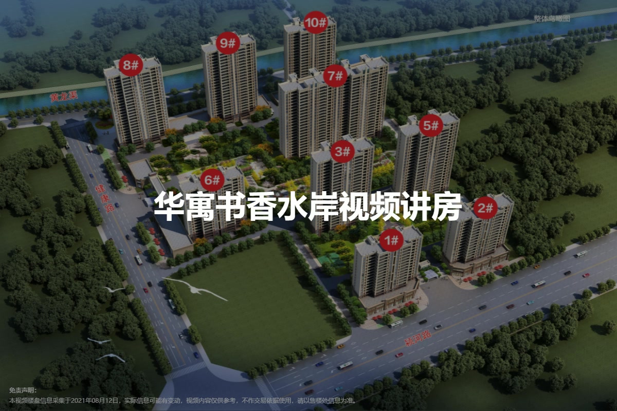 昆明书香水岸最新消息揭秘,项目动态全攻略获取指南