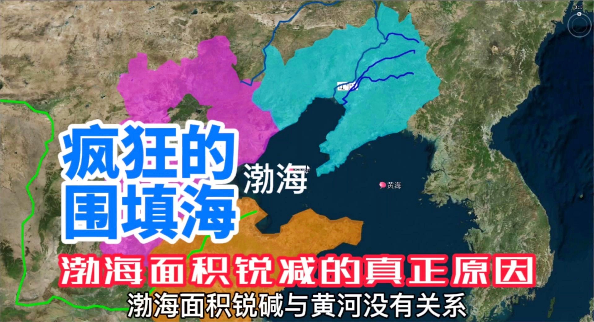 山东填海工程最新进展及动态更新✨