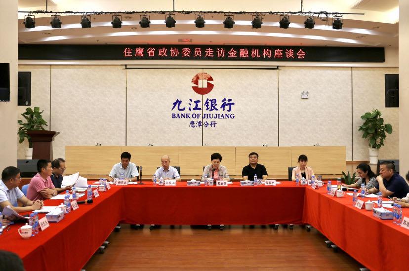 九江金融中心实时动态更新，最新发展状况概述