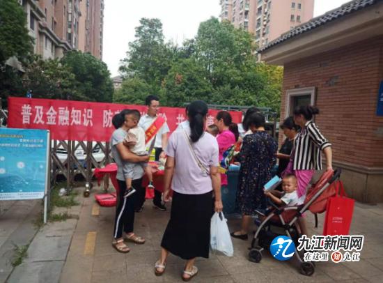 九江金融中心实时动态更新,最新发展状况概述