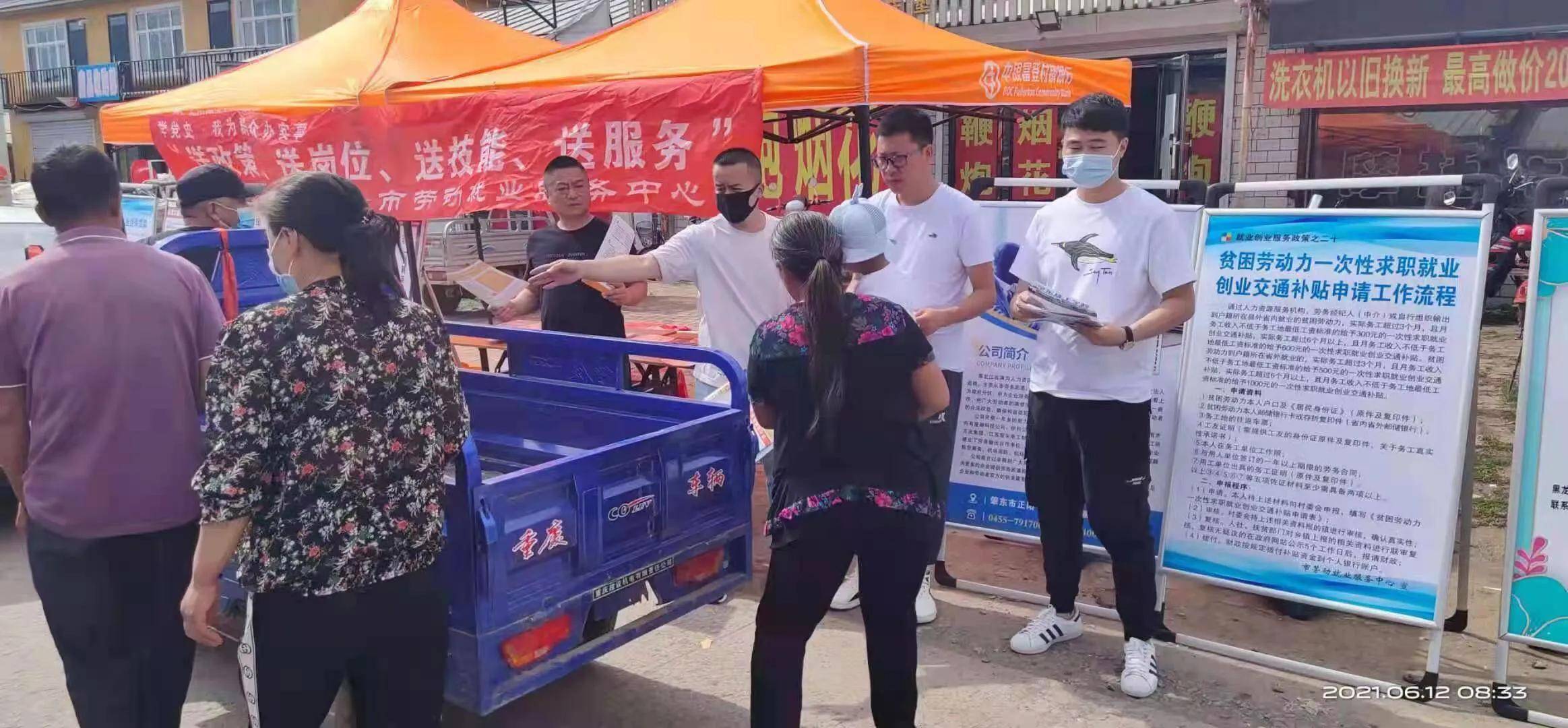 肇东市最新男工招聘启事,自然美景探索之旅邀请