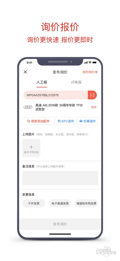 淘汽档口最新动态揭秘，如何成为汽车配件销售专家之路