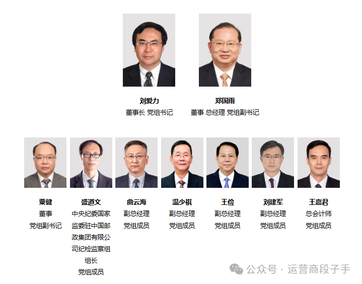 贵州省副省长名单揭秘,背后的趣事与情感纽带