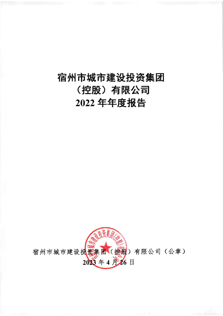 宿州欧陆投资最新动态,小巷特色小店惊喜呈现