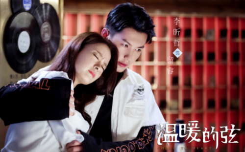温暖的弦电视剧最新动态更新,最新消息揭秘