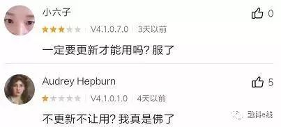 银行断友最新动态,与自然美景的浪漫邂逅